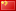 厚板漿PU樹(shù)脂