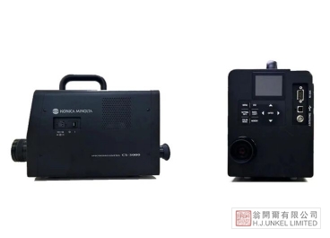 CS-3000HDR/CS-3000/CS-2000Plus 分光輻射亮度計CS-3000系列圖片3