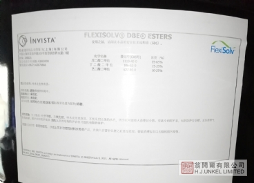 杜邦DBE圖片