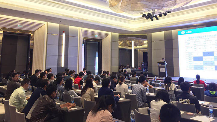 廈門材料老化及腐蝕技術(shù)研討會(huì)