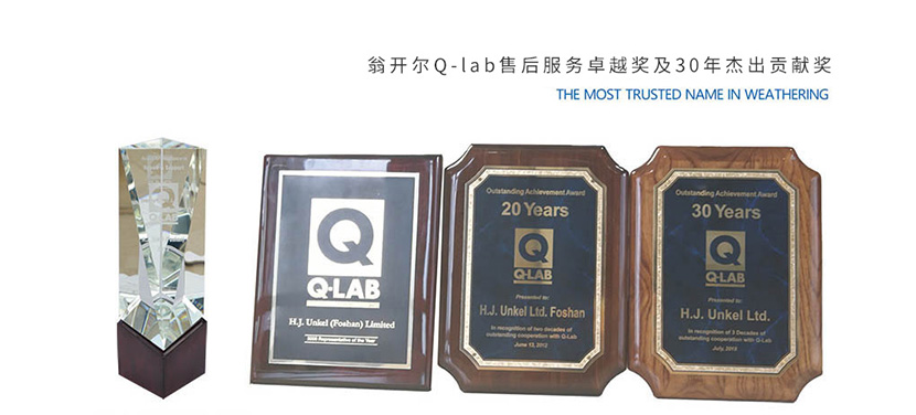Q-lab中國(guó)指定代理商