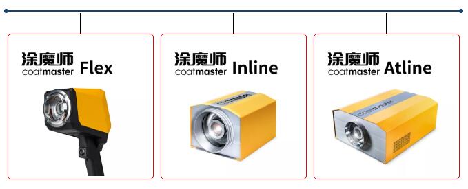 涂魔師非接觸無損測(cè)厚儀