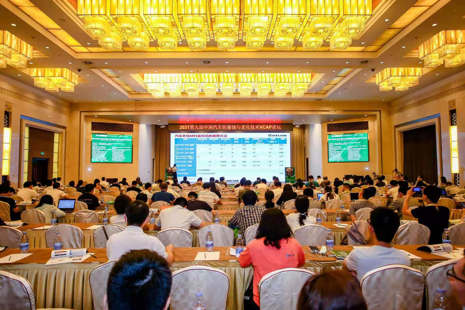 2021 VCAP現(xiàn)場