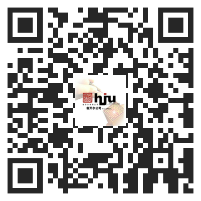 材料UVC紫外線老化測(cè)試研討會(huì)