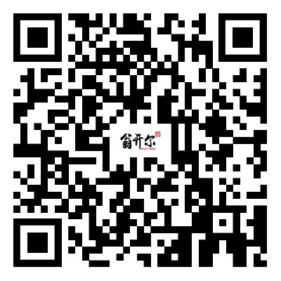 2023年11月30日重慶材料老化及腐蝕技術(shù)研討會(huì)報(bào)名