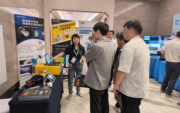 2024年3月28-29日，佛山翁開爾公司受邀參加GAF2024新能源汽車工程大會(huì)！