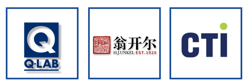 蘇州材料老化及腐蝕測(cè)試技術(shù)研討會(huì)主辦單位