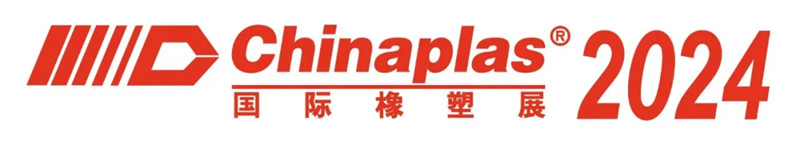 Q-LAB攜QUV,Q-SUN XE-2和Q-SUN XE-3亮相2024Chinaplas國際橡塑展！